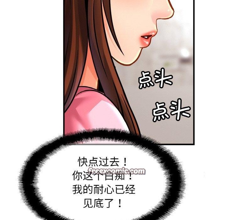 第63话 - 第64.jpg页