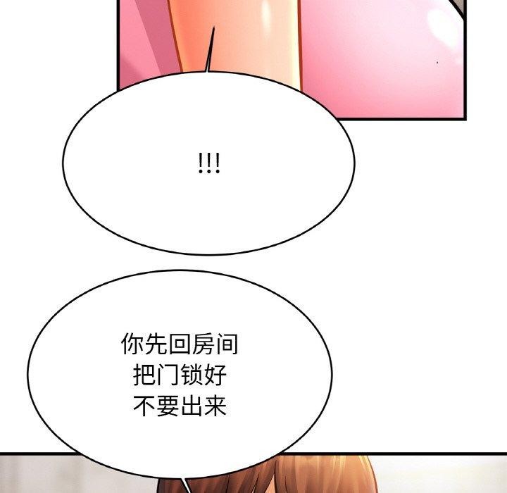 第63话 - 第67.jpg页