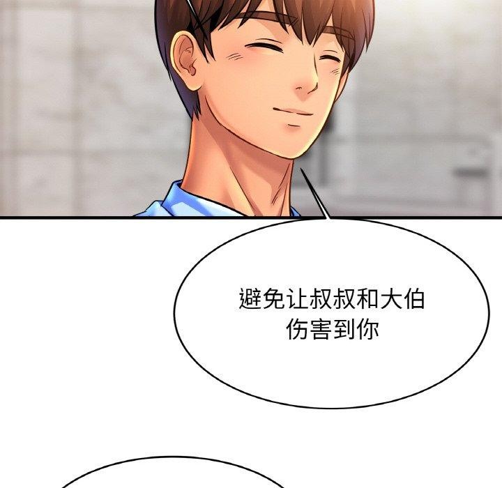 第63话 - 第68.jpg页
