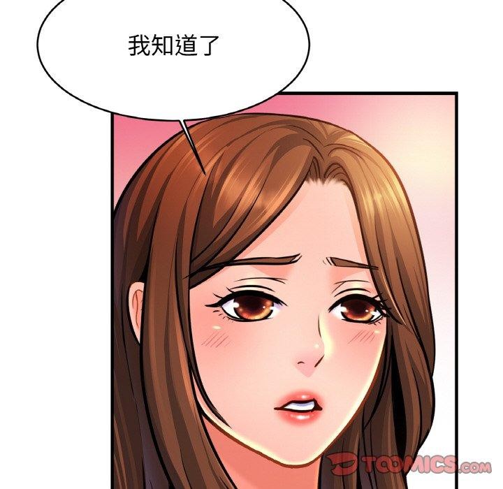 第63话 - 第69.jpg页