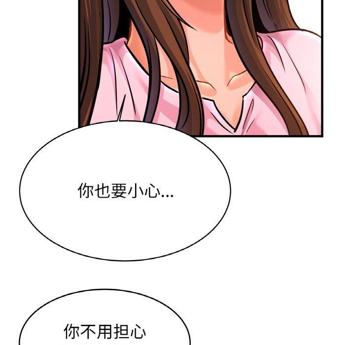 第63话 - 第70.jpg页