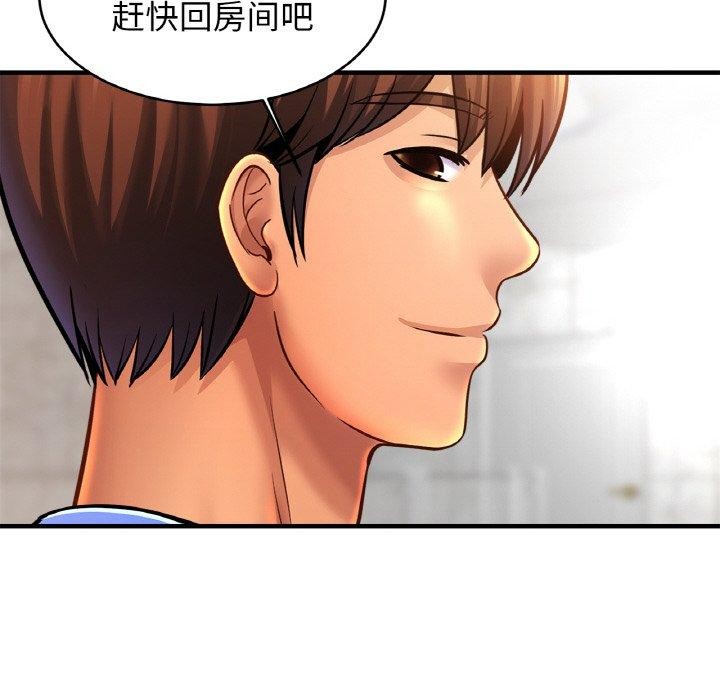 第63话 - 第71.jpg页