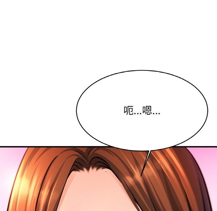 第63话 - 第72.jpg页