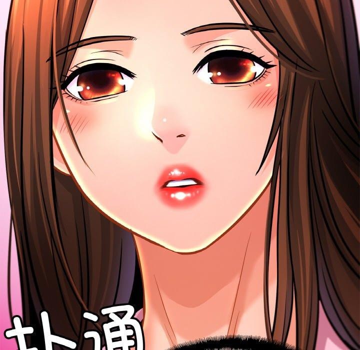 第63话 - 第73.jpg页