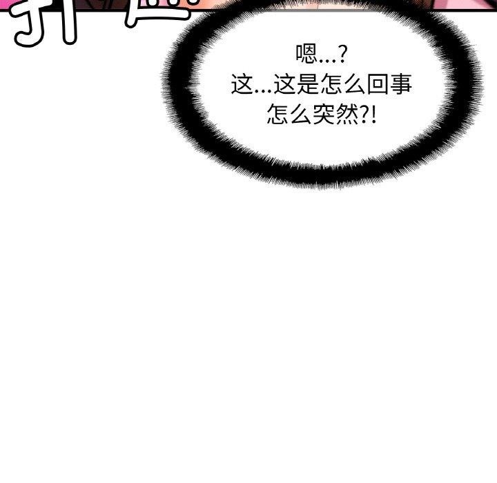 第63话 - 第74.jpg页