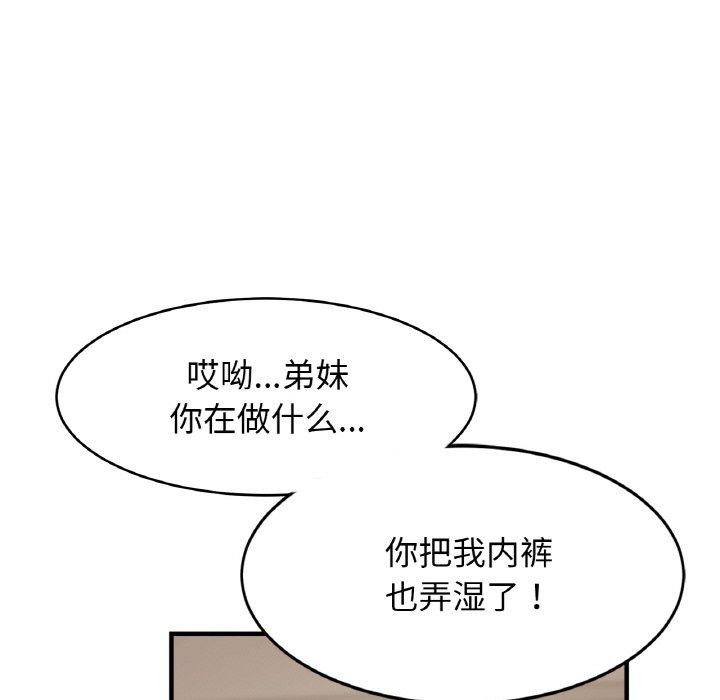 第63话 - 第76.jpg页