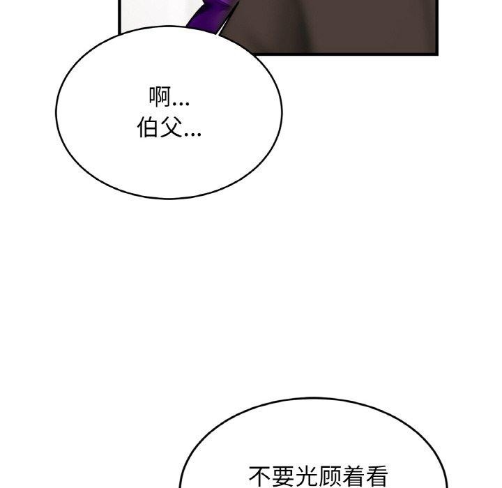 第63话 - 第78.jpg页
