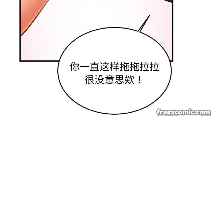 第63话 - 第80.jpg页