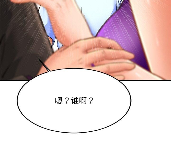 第63话 - 第82.jpg页