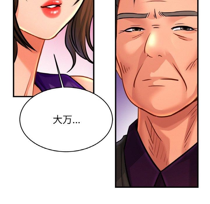 第63话 - 第84.jpg页