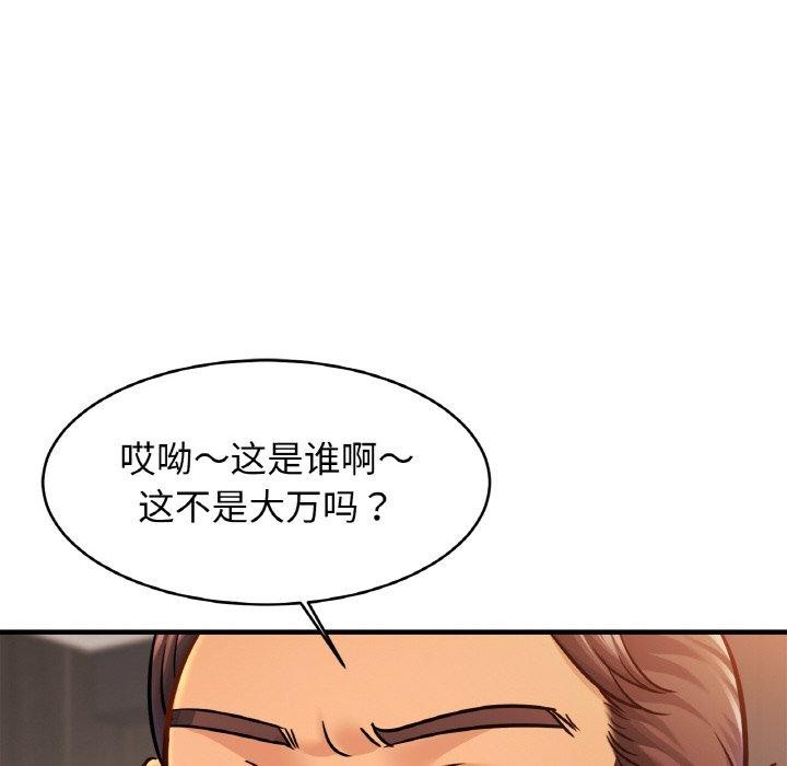 第63话 - 第85.jpg页