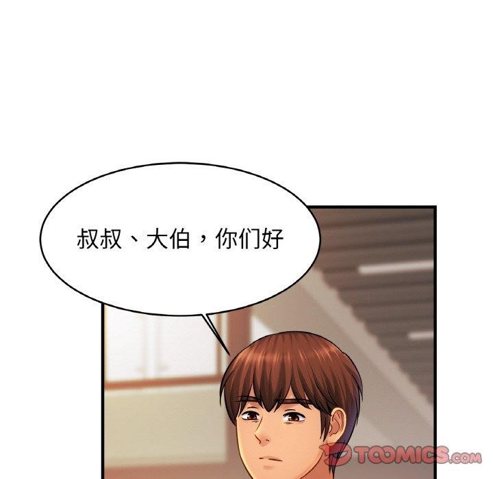 第63话 - 第87.jpg页