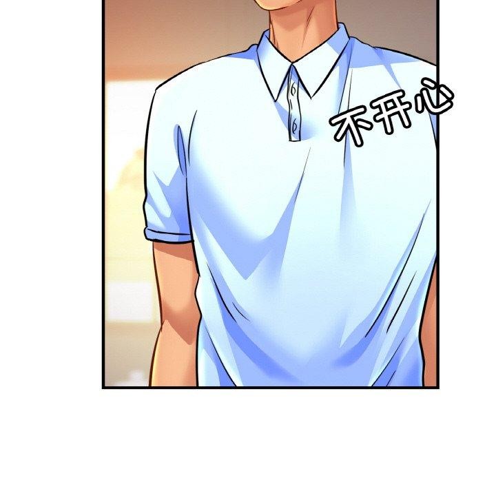 第63话 - 第88.jpg页