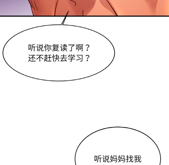 第63话 - 第90.jpg页