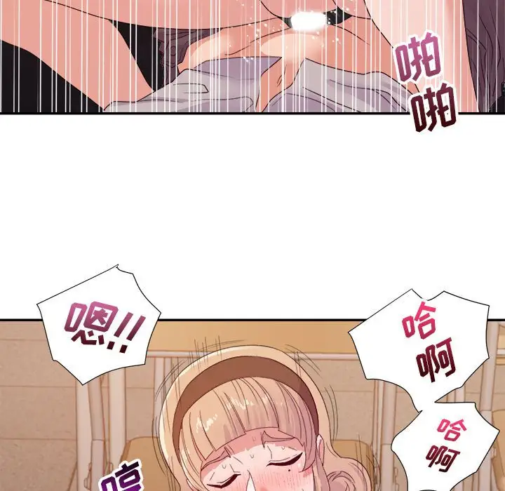 第30话 - 第83.jpg页