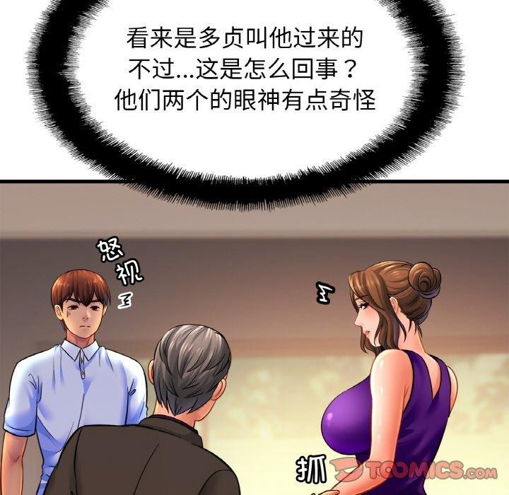 第63话 - 第93.jpg页
