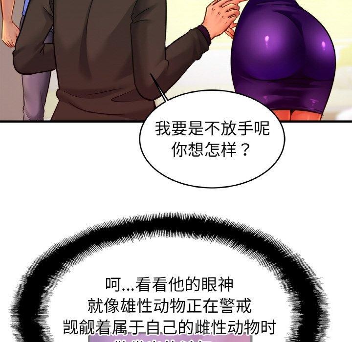 第63话 - 第94.jpg页