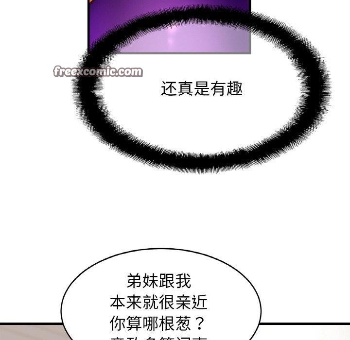 第63话 - 第96.jpg页