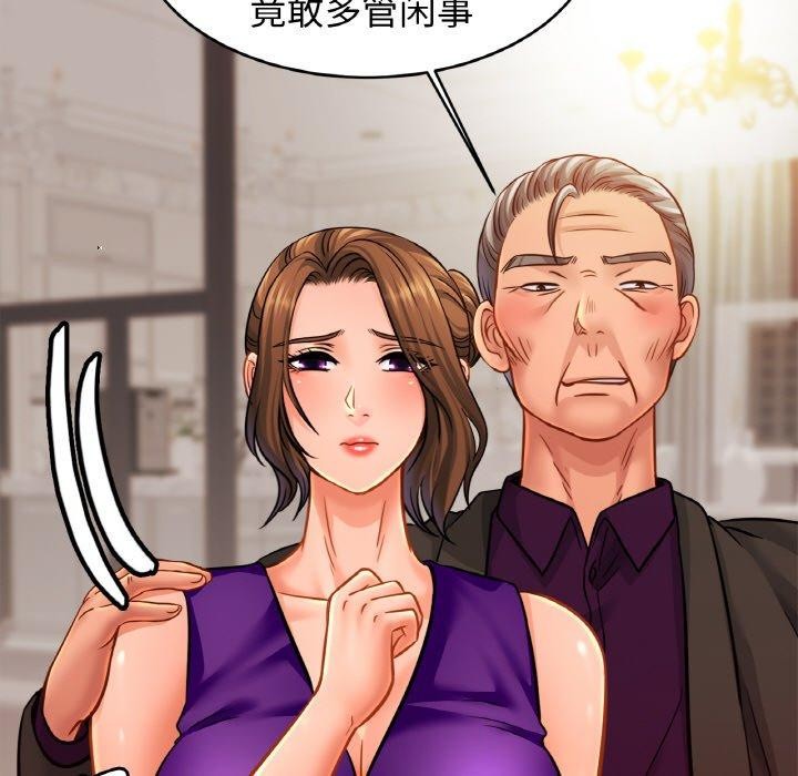 第63话 - 第97.jpg页