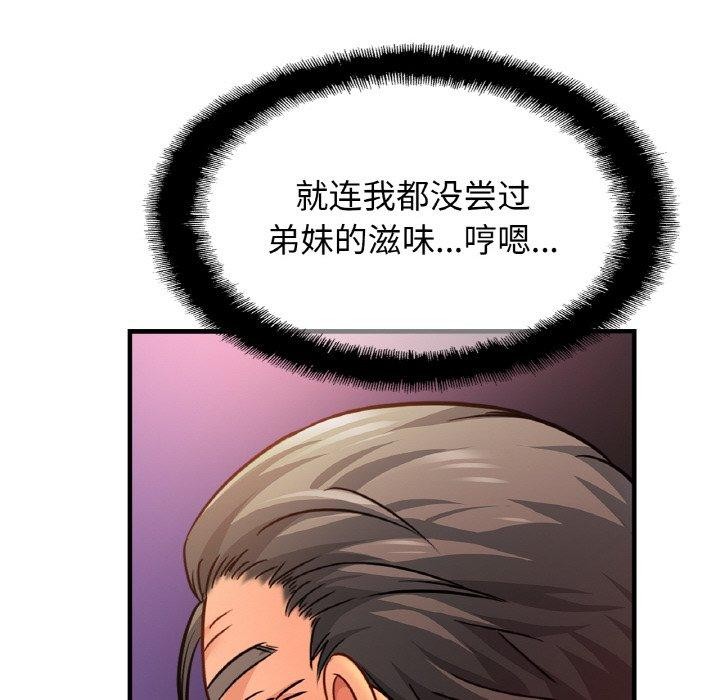 第63话 - 第103.jpg页