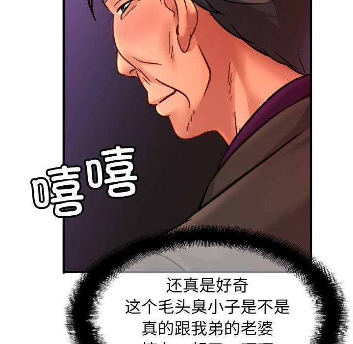 第63话 - 第104.jpg页
