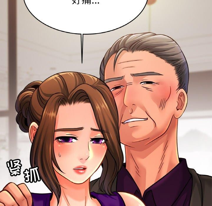 第63话 - 第106.jpg页