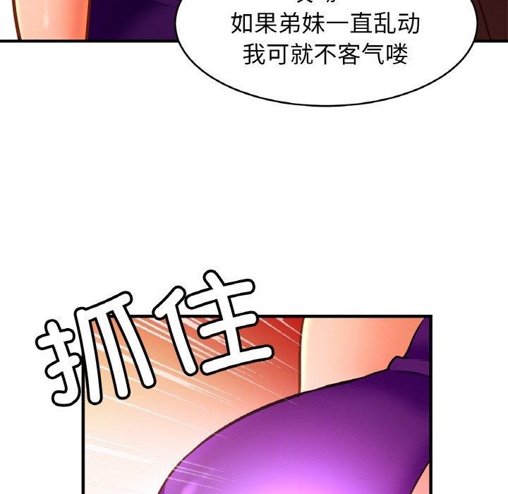 第63话 - 第108.jpg页