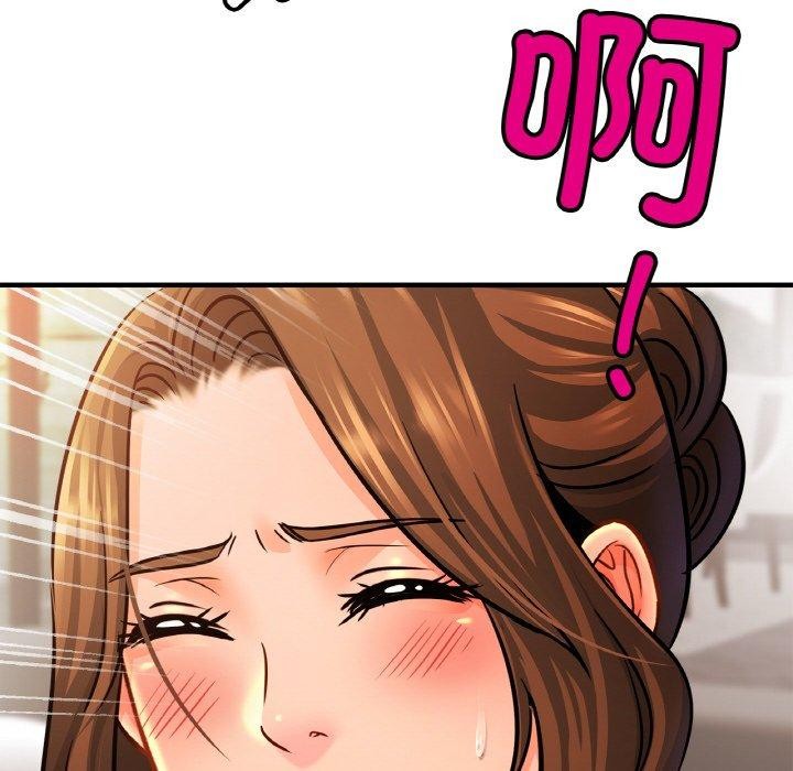 第63话 - 第110.jpg页