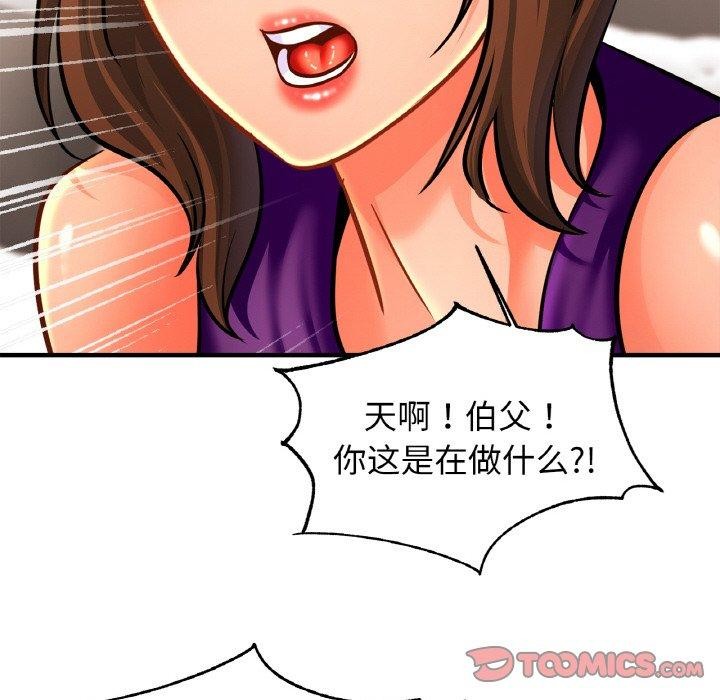 第63话 - 第111.jpg页