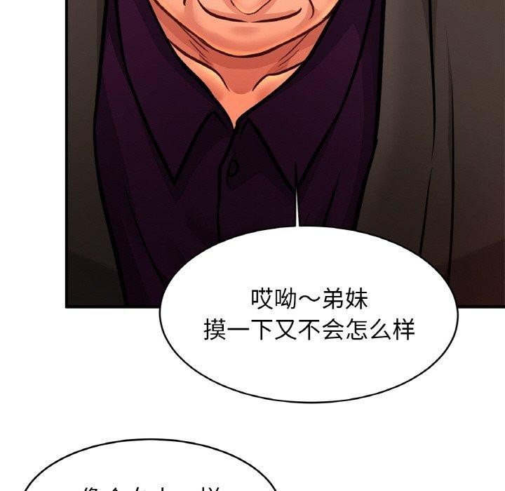 第63话 - 第113.jpg页