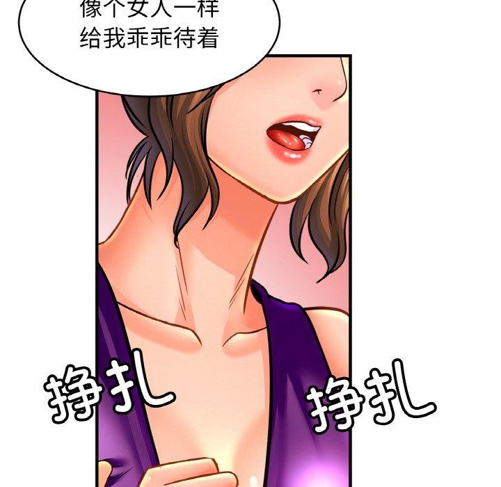 第63话 - 第114.jpg页