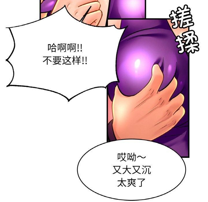 第63话 - 第115.jpg页