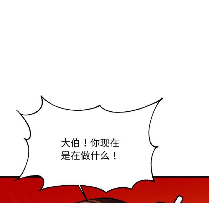 第63话 - 第116.jpg页