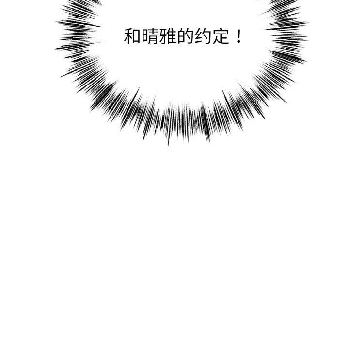 第55话 - 第6.jpg页