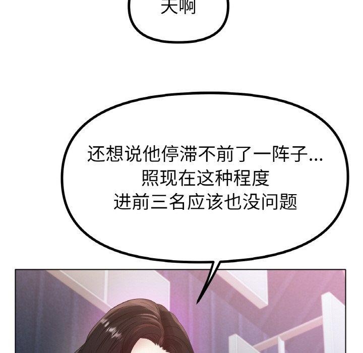 第55话 - 第11.jpg页
