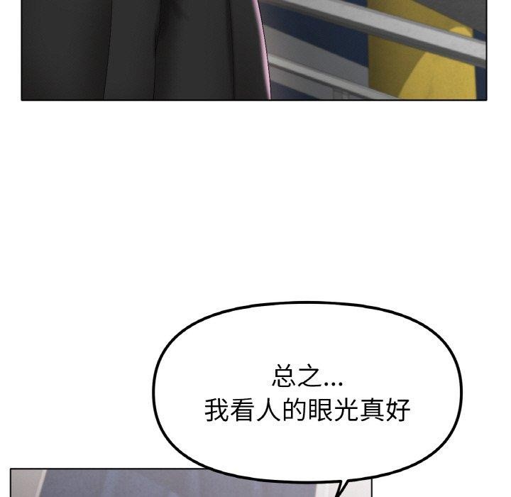 第55话 - 第13.jpg页