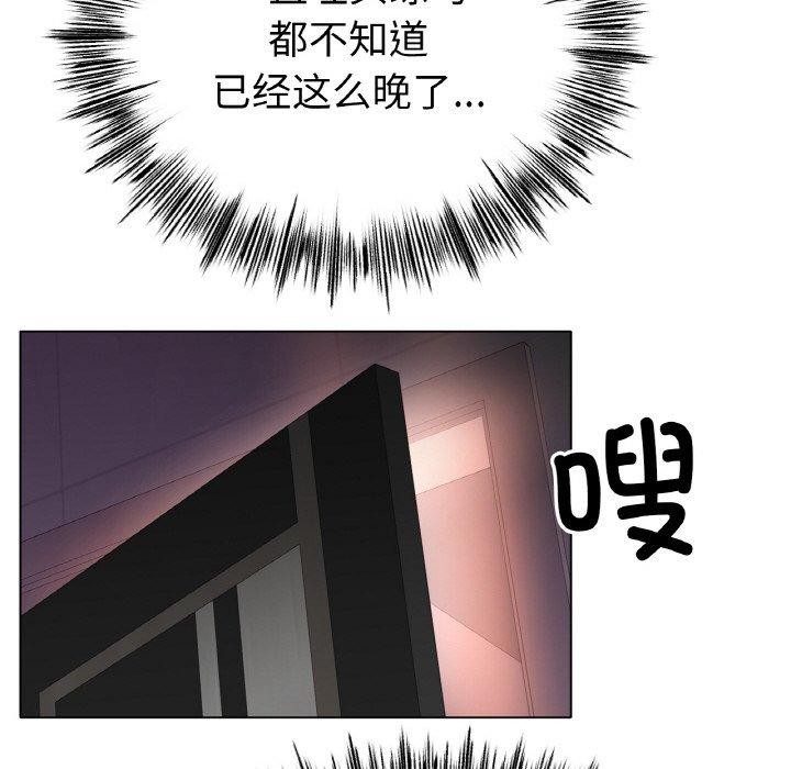 第55话 - 第28.jpg页