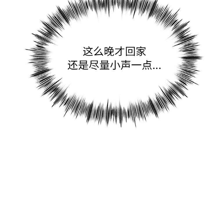 第55话 - 第29.jpg页