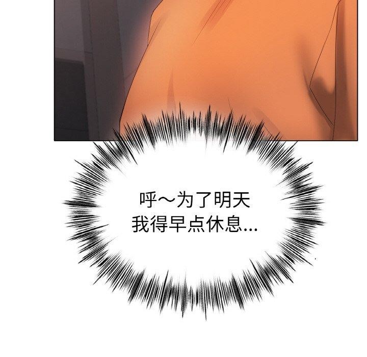 第55话 - 第31.jpg页