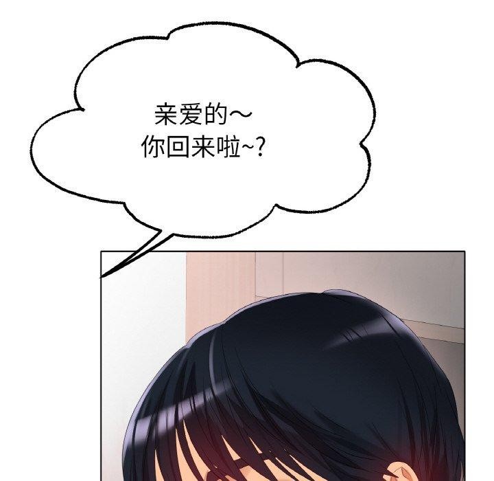 第55话 - 第32.jpg页