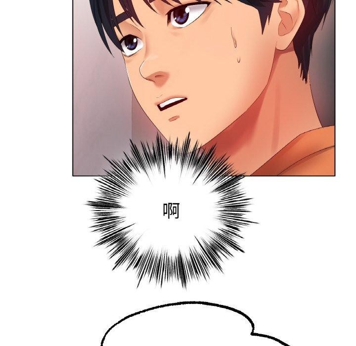 第55话 - 第33.jpg页