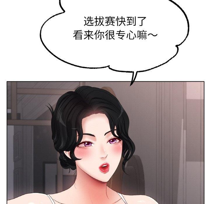 第55话 - 第34.jpg页
