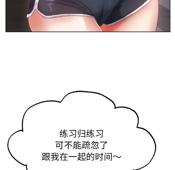 第55话 - 第36.jpg页