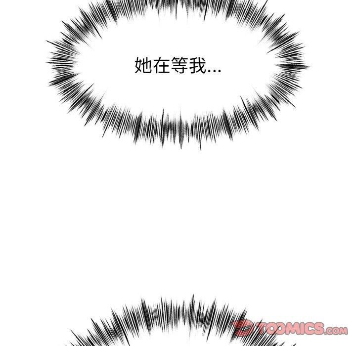 第55话 - 第39.jpg页