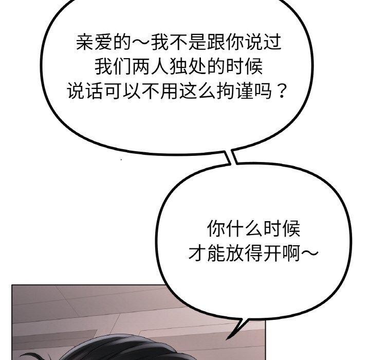 第55话 - 第42.jpg页
