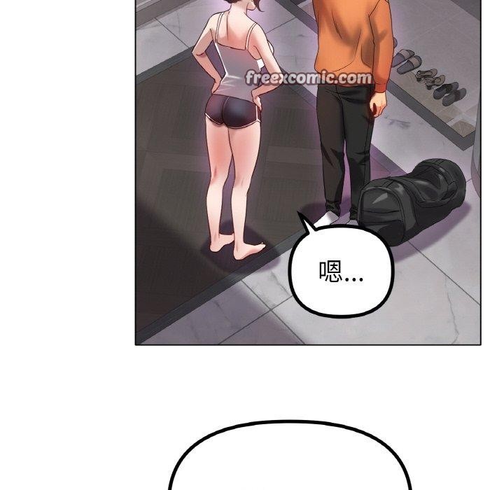 第55话 - 第45.jpg页