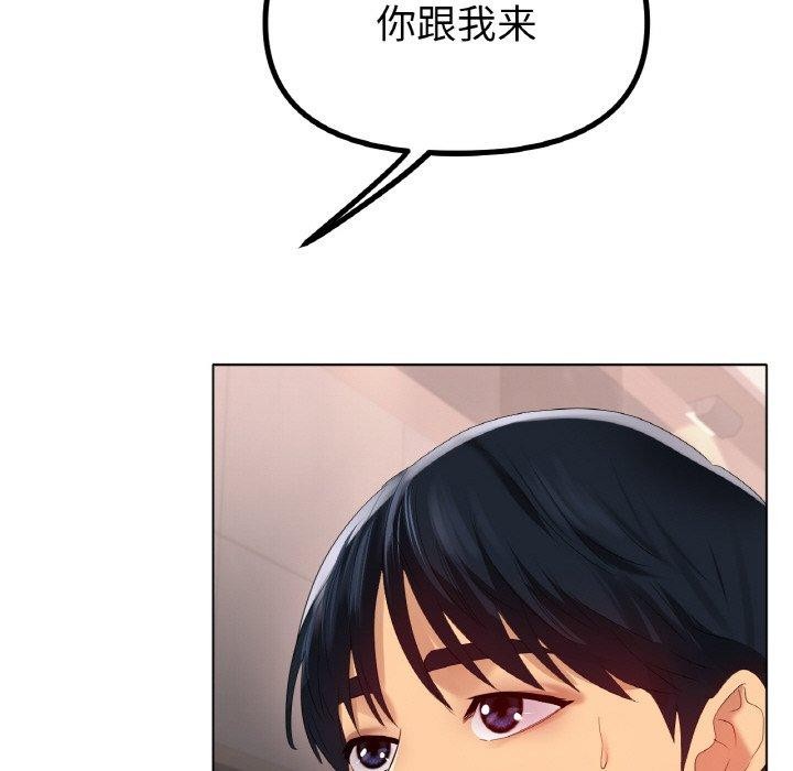 第55话 - 第46.jpg页