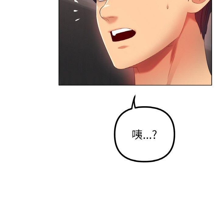 第55话 - 第47.jpg页