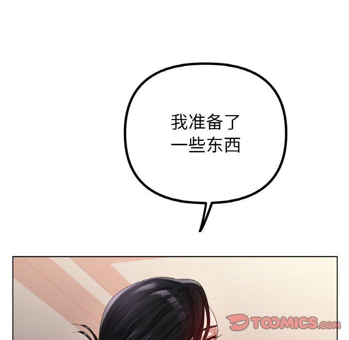 第55话 - 第48.jpg页