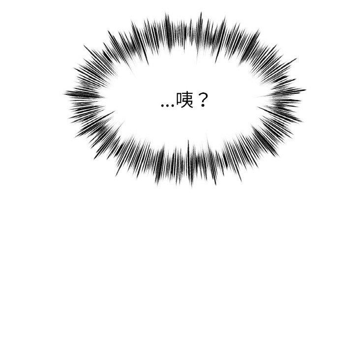 第55话 - 第56.jpg页